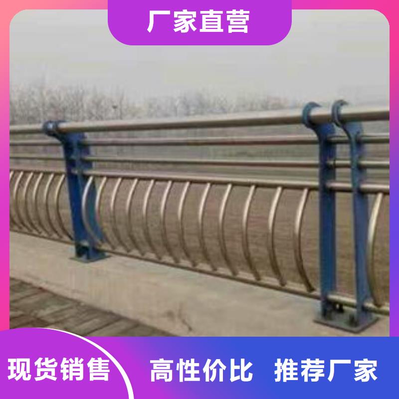【衡阳】经营不锈钢道路交通栏杆品质铸就口碑