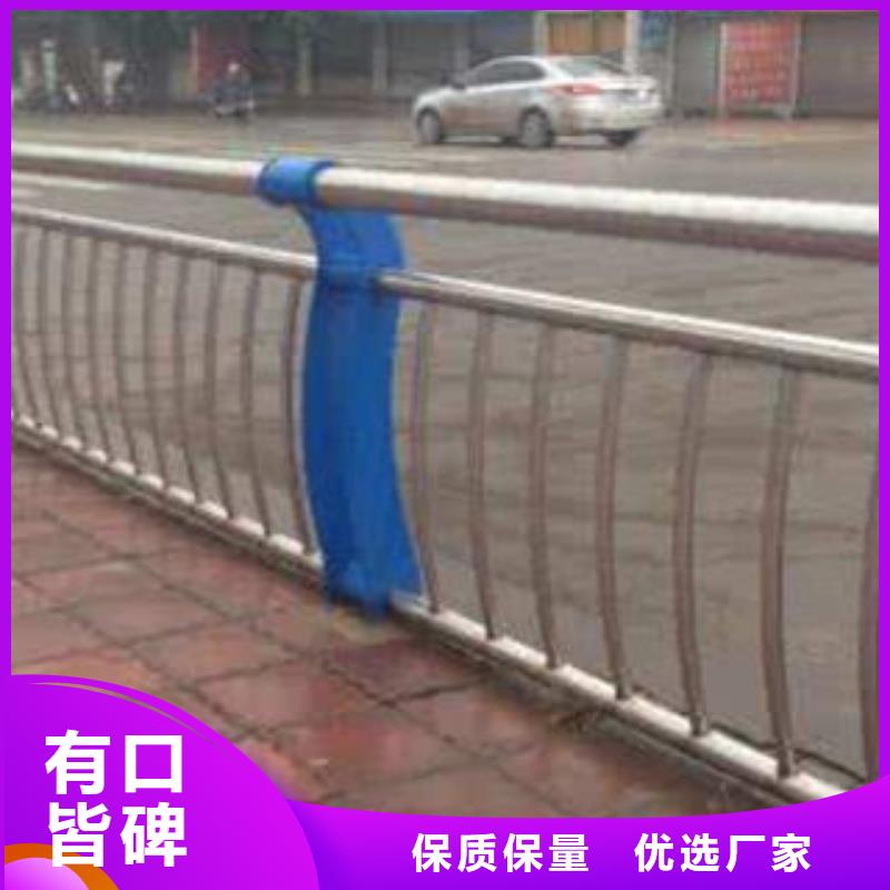 安阳定做不锈钢道路交通栏杆品质铸就口碑