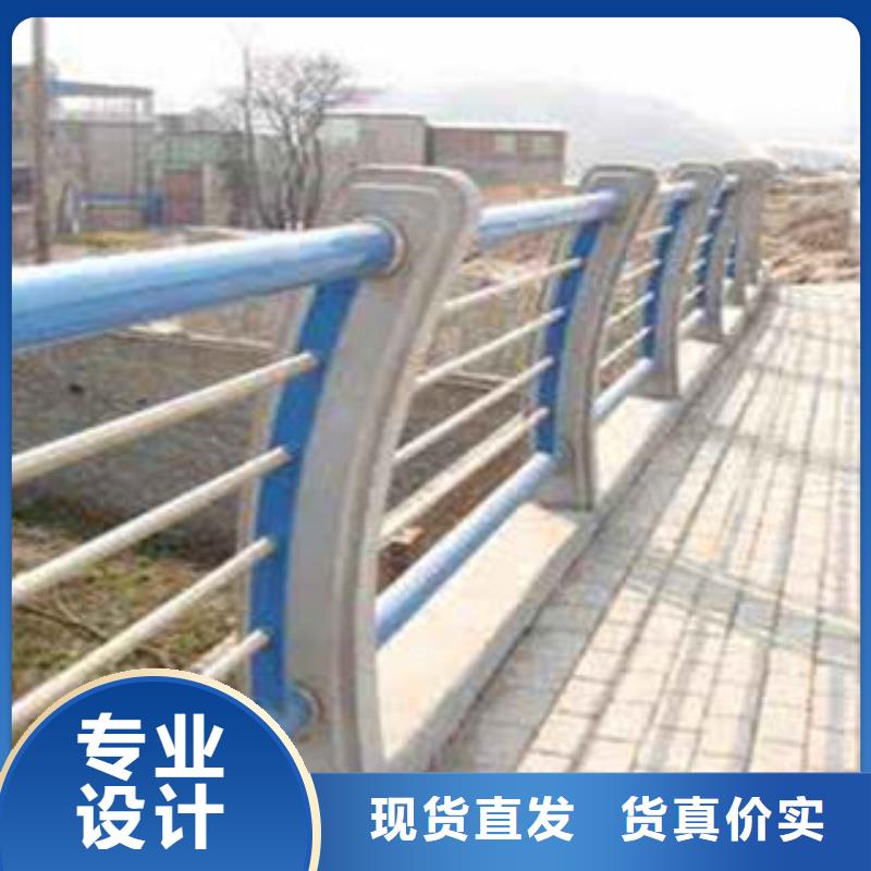 沧州本地河道防护不锈钢栏杆厂家实力雄厚