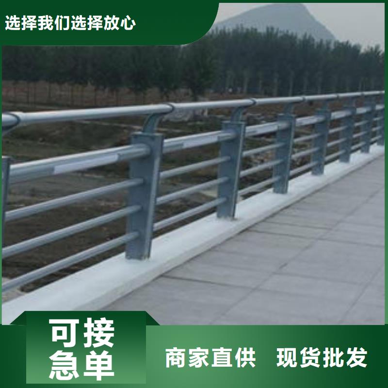 【衡阳】经营不锈钢道路交通栏杆品质铸就口碑