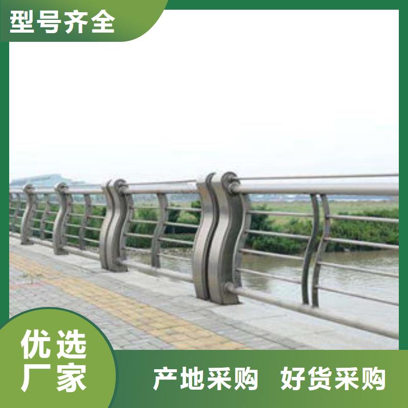 快速发货(鑫旺通)不锈钢道路护栏质量可靠