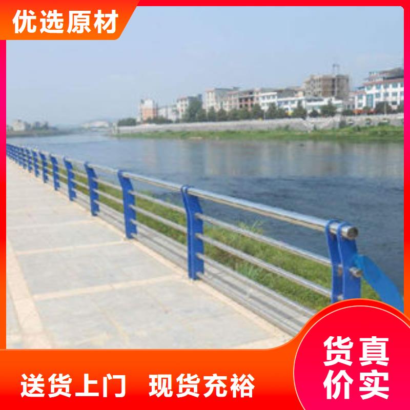 实体诚信经营(鑫旺通)桥梁不锈钢护栏维修方便