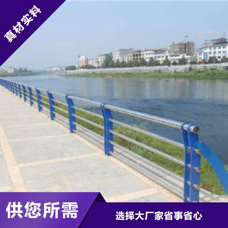 物流配货上门(鑫旺通)桥梁不锈钢护栏厂家实力雄厚