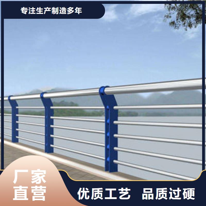 优选[鑫旺通]不锈钢河道护栏结构美观