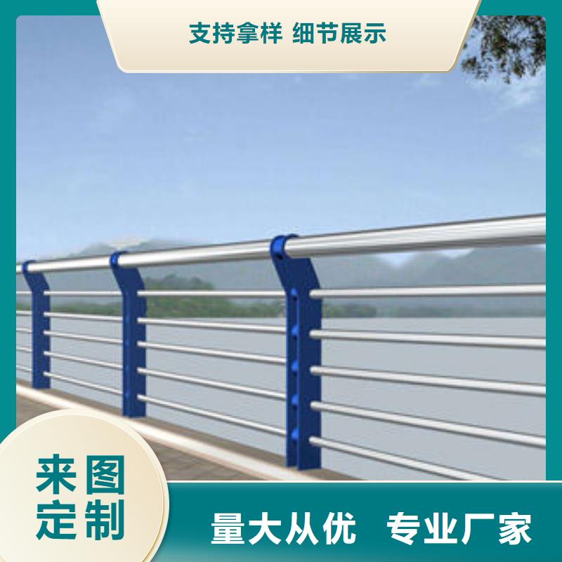 桥梁景观不锈钢栏杆经久耐用