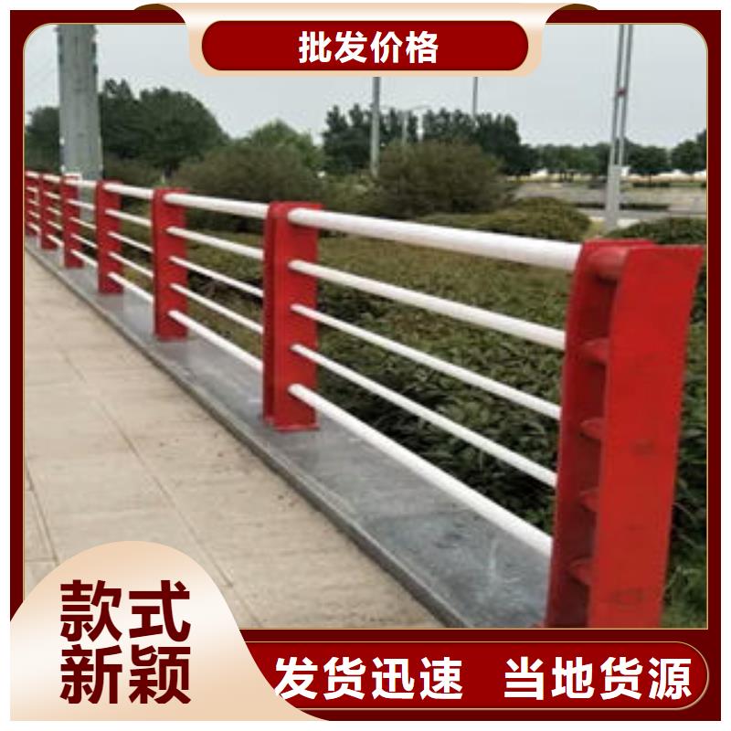 【鹤壁】本土桥梁防撞护栏欢迎选购