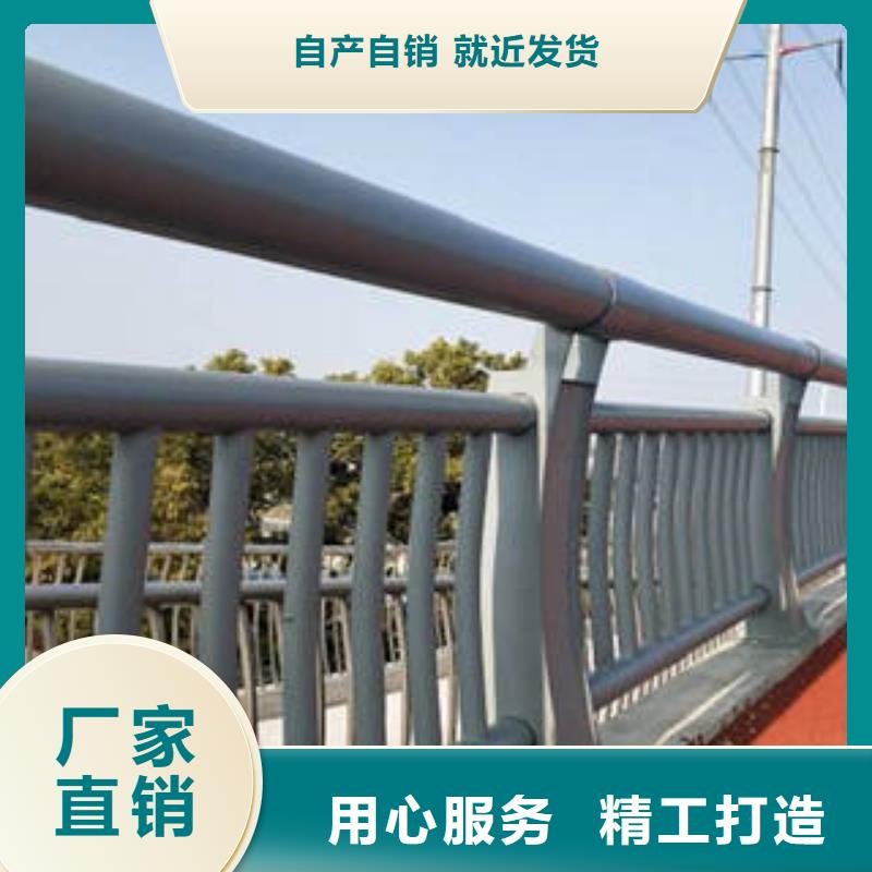 【四川】定制不锈钢河道护栏欢迎致电