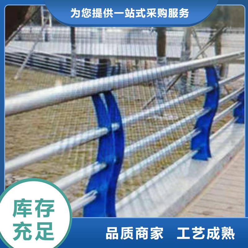 选购(鑫旺通)河道防护不锈钢栏杆欢迎选购