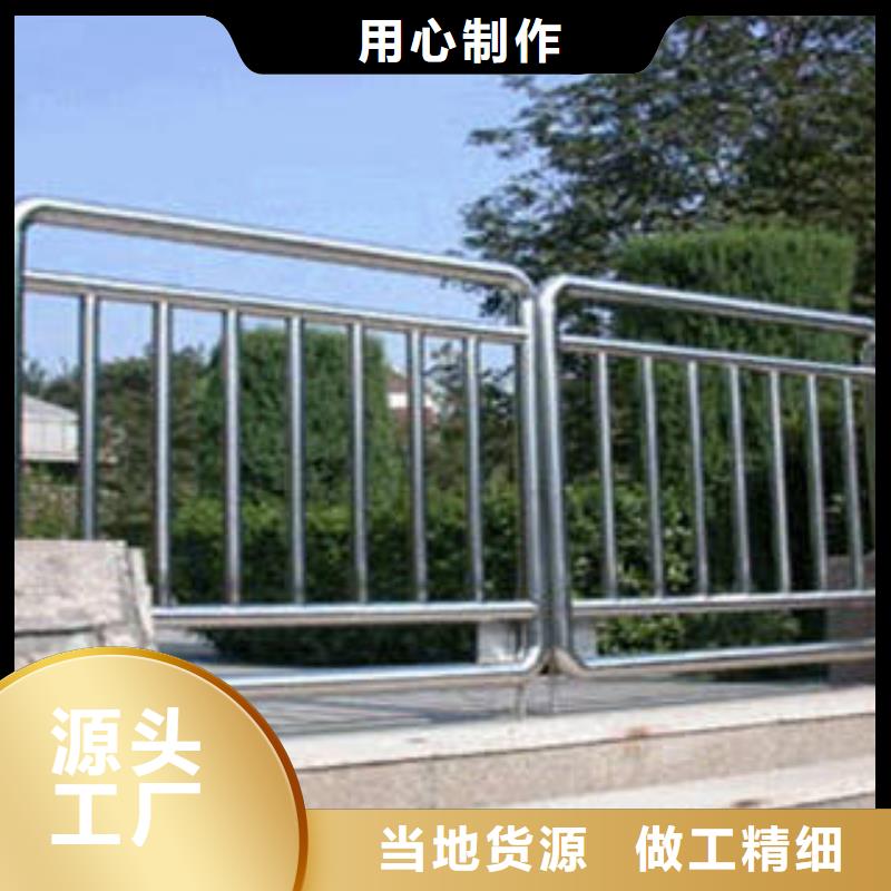 定制【鑫旺通】桥梁景观不锈钢栏杆个性定制