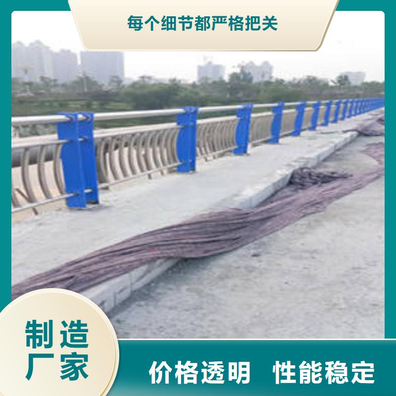 新闻：本地《鑫旺通》城市建设人行道护栏货源充足