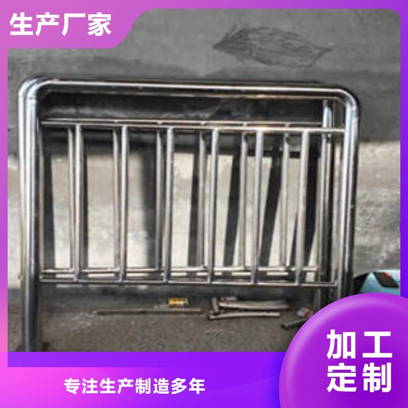 《岳阳》采购不锈钢复合管护栏厂质量精良
