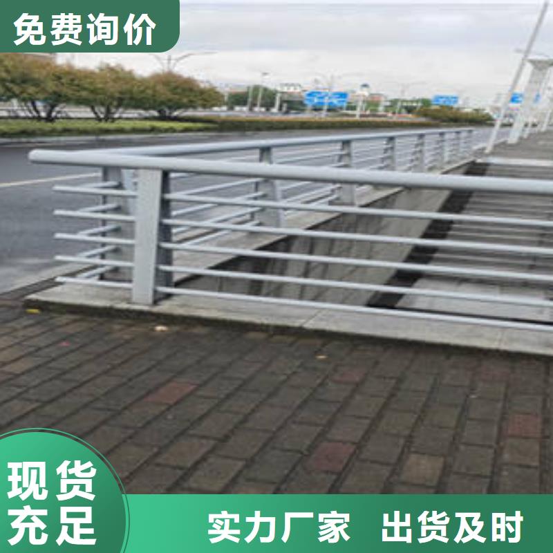 广东购买不锈钢桥梁栏杆库存充足