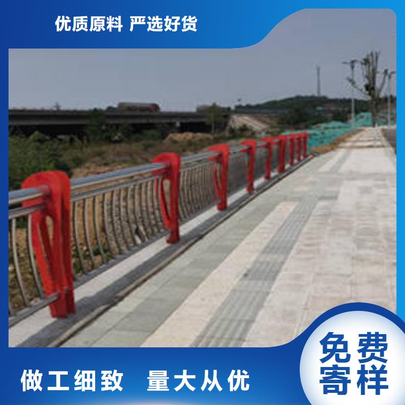 《乐山》本土不锈钢道路交通栏杆造型可定制