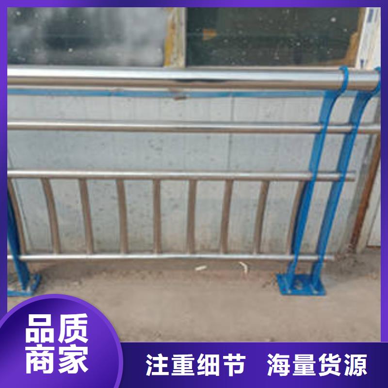 客户满意度高《鑫旺通》不锈钢道路护栏造型可定制