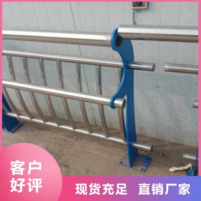 河道防护不锈钢栏杆款式可定制