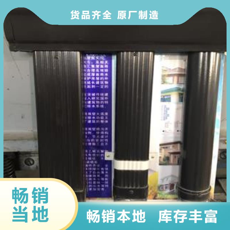 青海省【西宁】找市阳光房雨水落水管图片