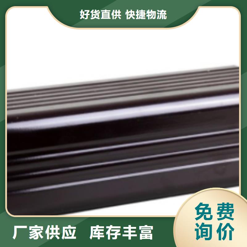 桂阳县专业生产定制铝合金檐沟排水槽