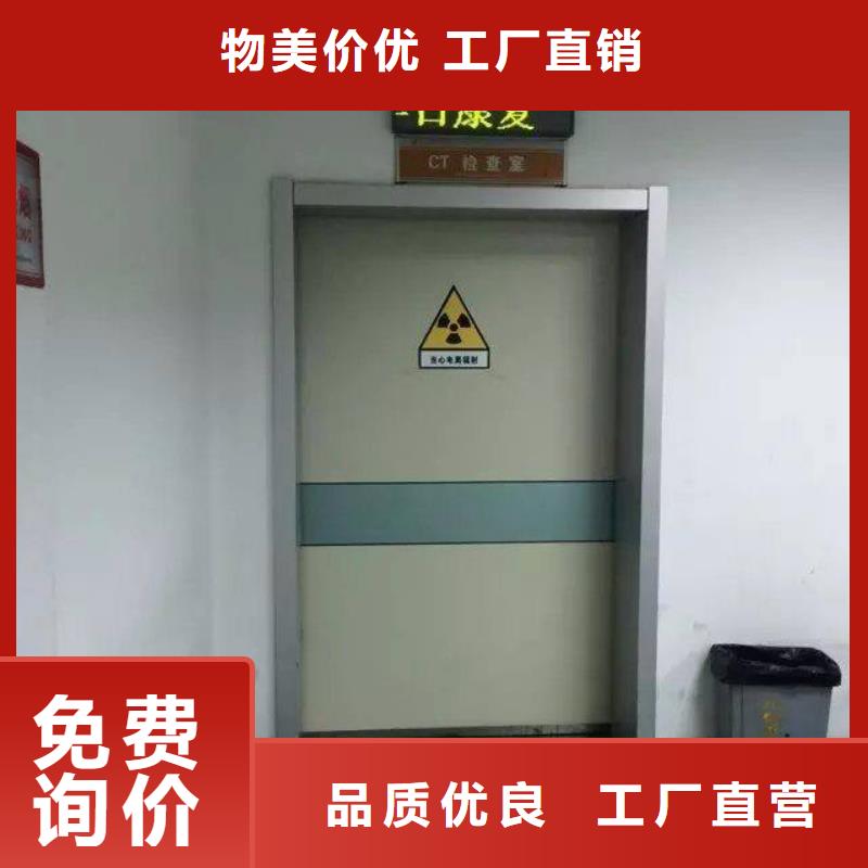 【延边】生产DR机房防辐射工程施工厂家 万东放射科机房防护