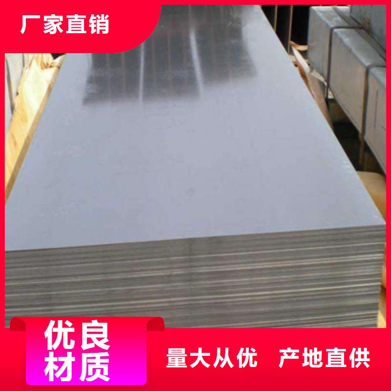 冷板厂家定制专业供货品质管控