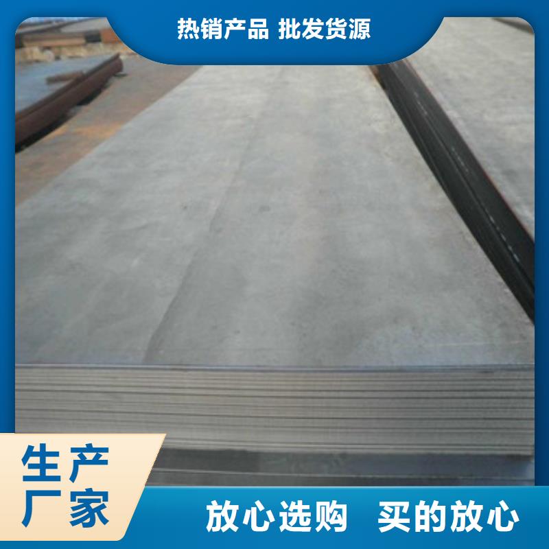 冷板、冷板生产厂家-找天鑫达特钢有限责任公司