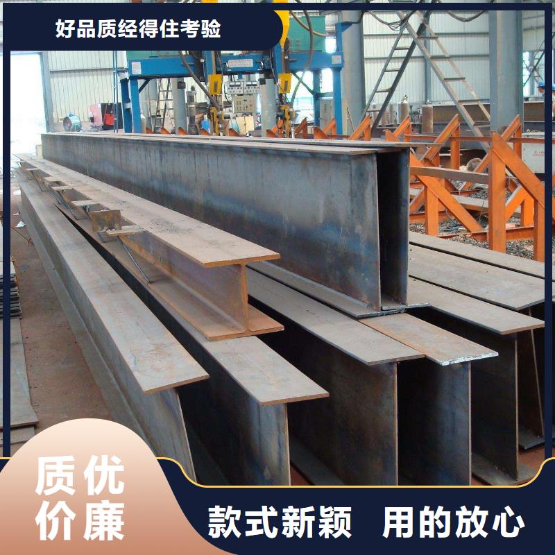 销售焊接H型钢_优质厂家产品参数