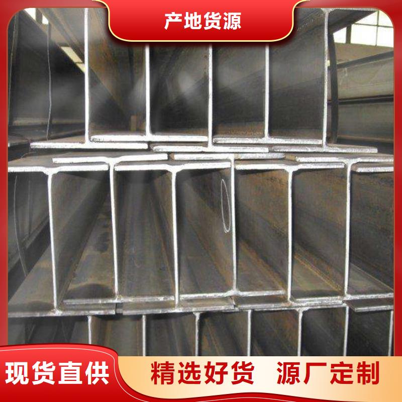 天鑫达特钢有限责任公司焊接H型钢可按时交货规格型号全