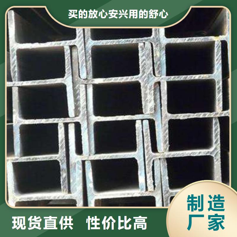 焊接H型钢获取报价为品质而生产