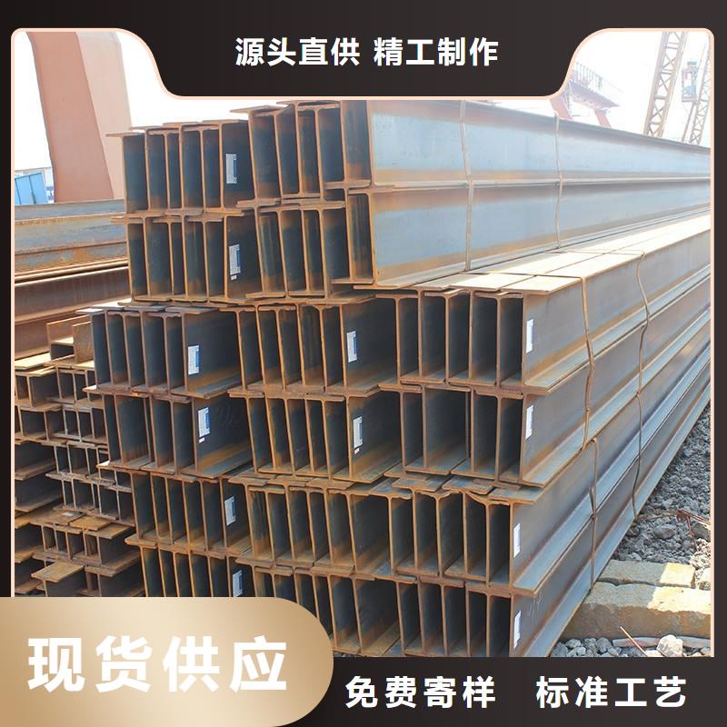 库存充足的焊接H型钢公司本地生产商