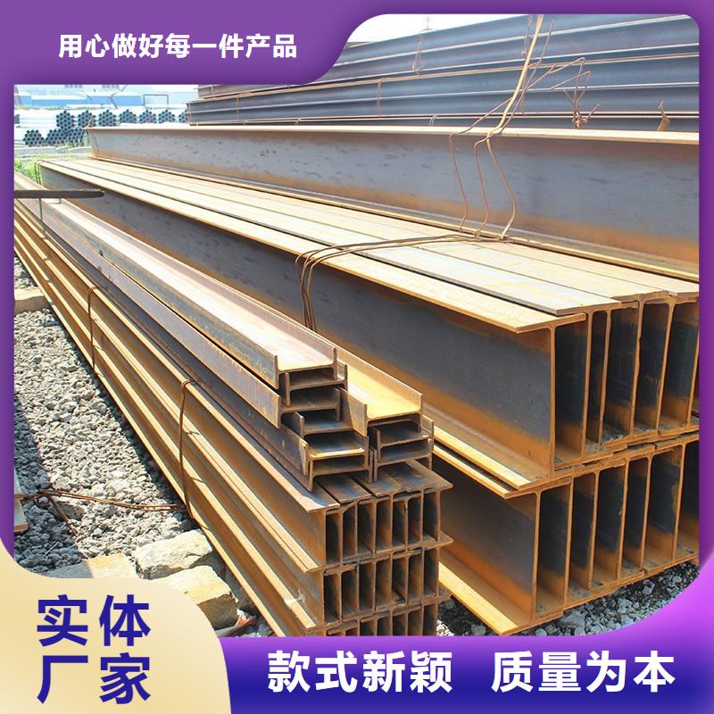 选焊接H型钢认准天鑫达特钢有限责任公司自产自销