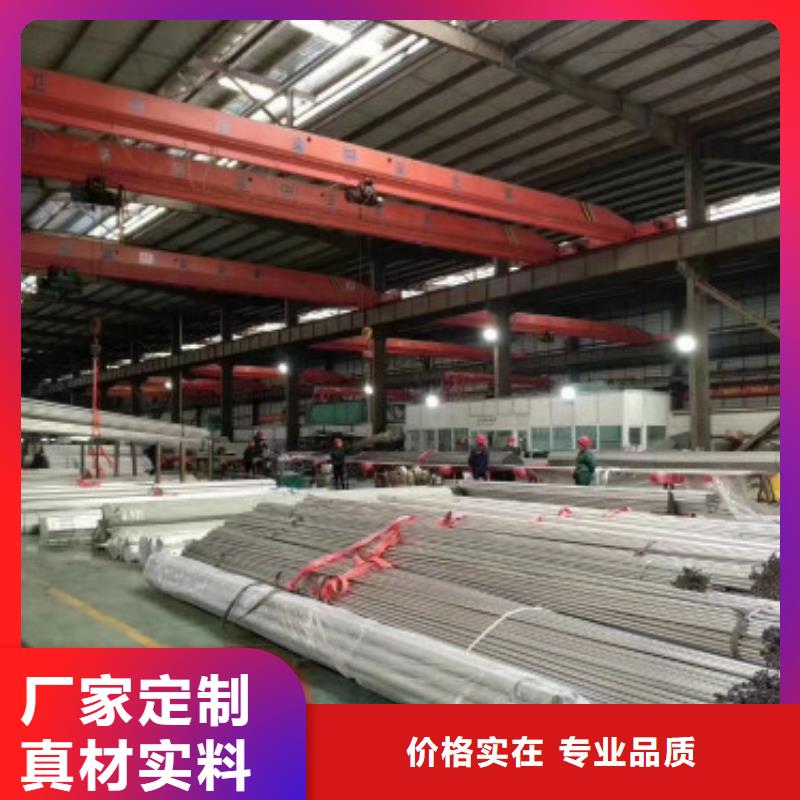 天津咨询薄壁不锈钢管生产厂家