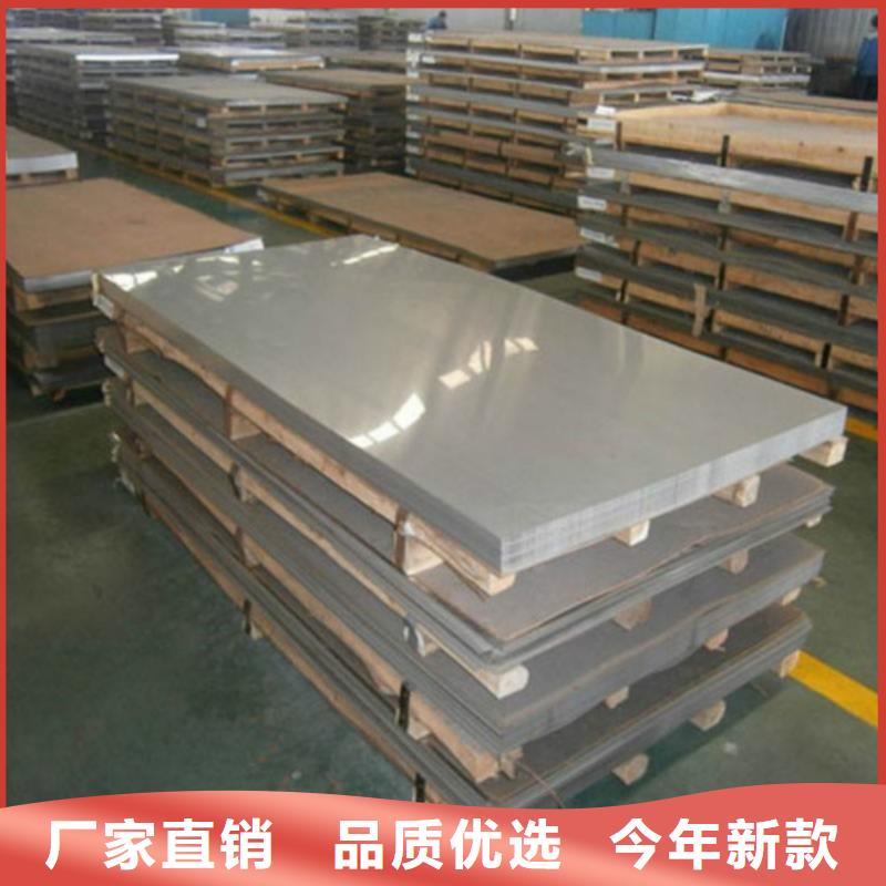 云南文山找304不锈钢板（白钢板）价格优惠