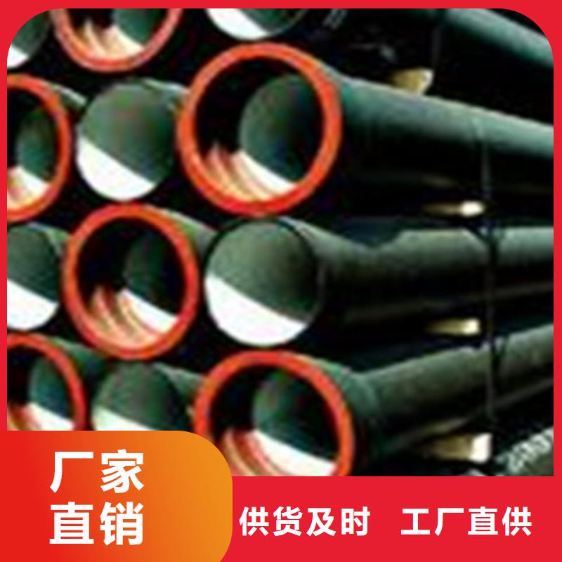 可定制的q球墨铸铁管现货厂家拥有多家成功案例