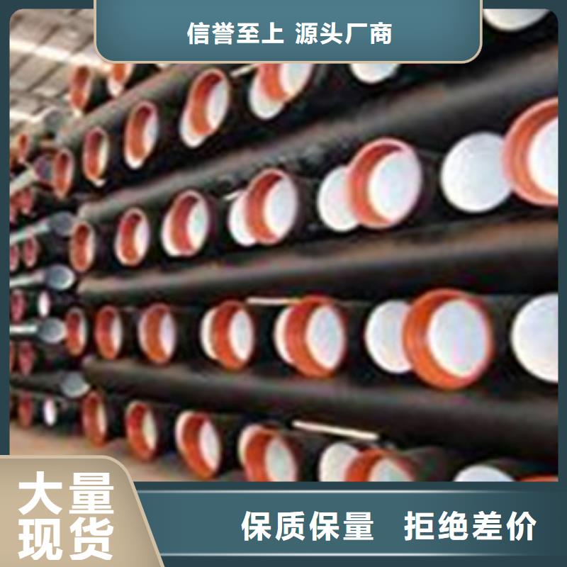 价格实惠的q球墨铸铁管生产厂家使用寿命长久