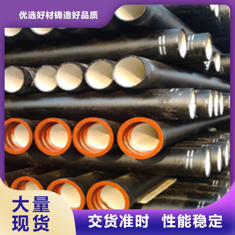 q球墨铸铁管质量可靠的厂家厂家新品