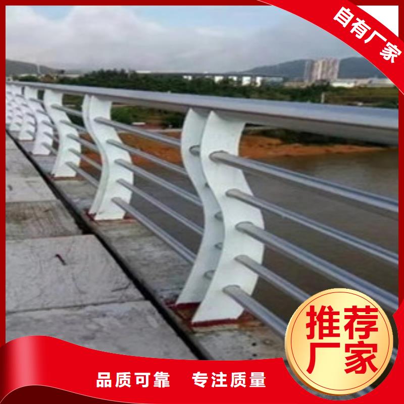 保质保量：桥梁护栏高质量高信誉