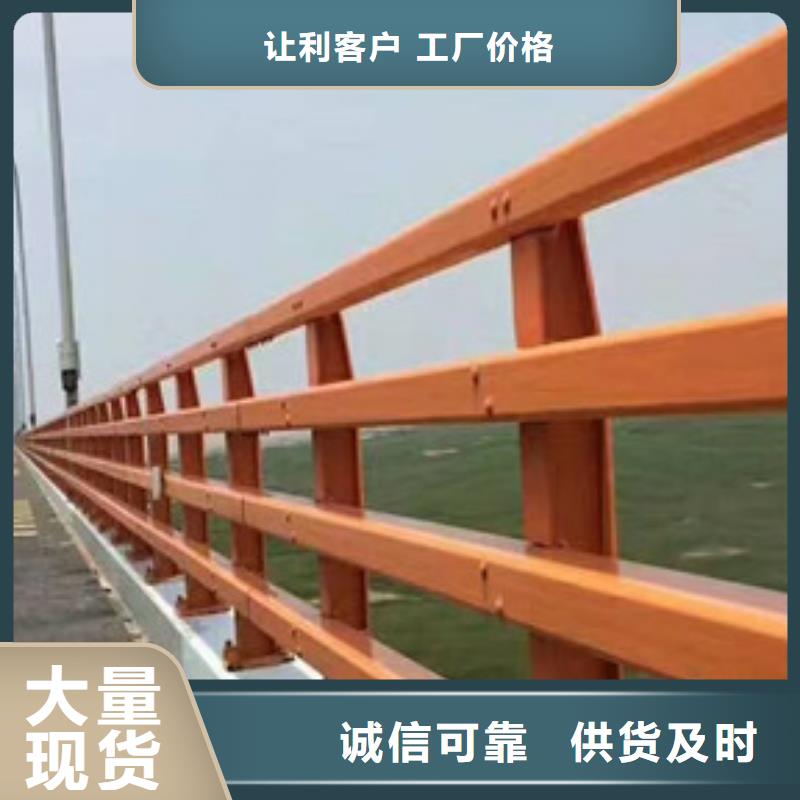 推荐：桥梁护栏供应商附近生产厂家
