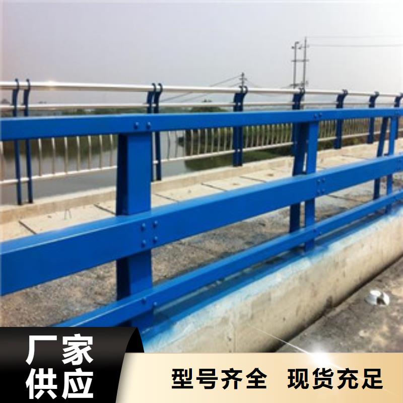 不锈钢桥梁护栏安装工程桥梁防撞护栏