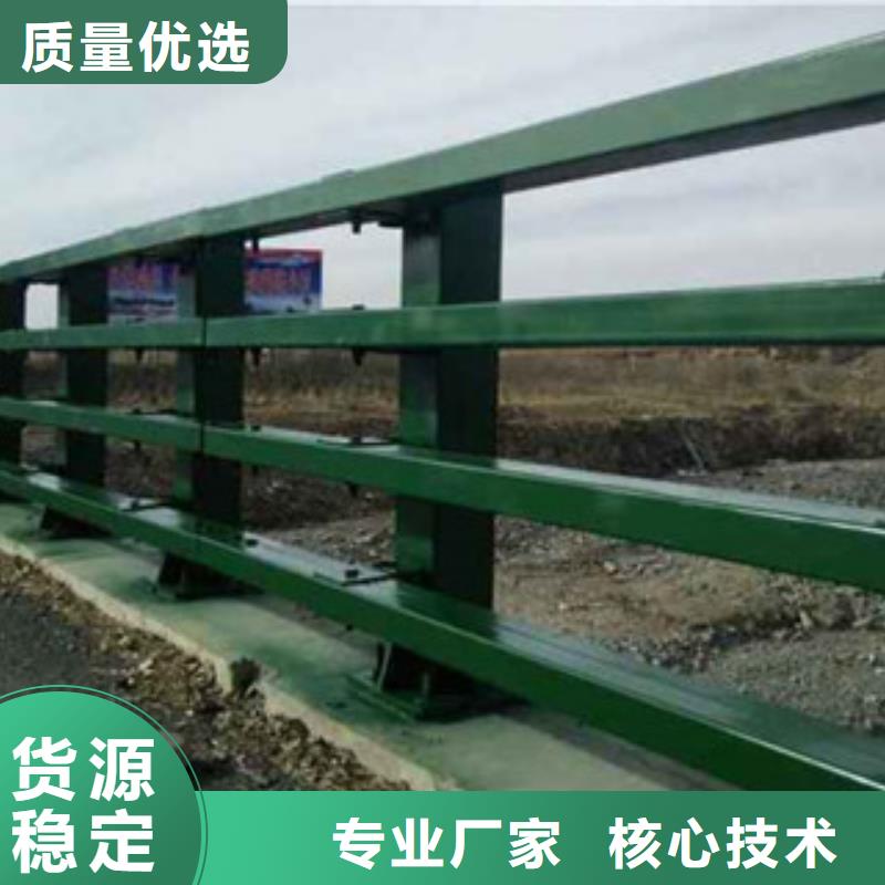 新闻：桥梁护栏生产厂家当地服务商