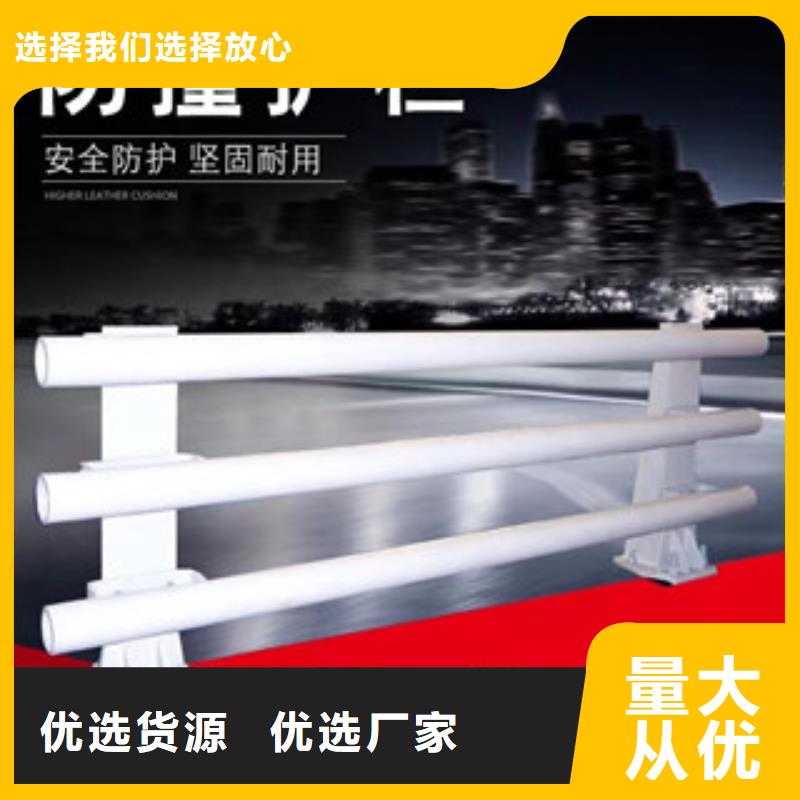 平凉品质防撞隔离护栏总代理桥梁防撞栏杆