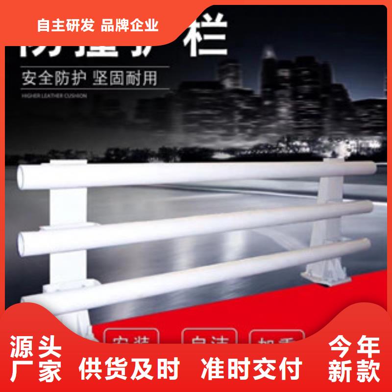 不锈钢复合管护栏-不锈钢复合管护栏优质优质货源