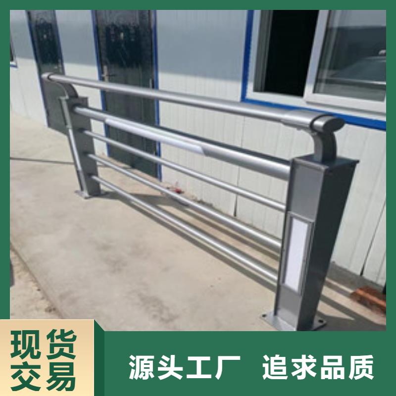 质量优的不锈钢复合管护栏供应商