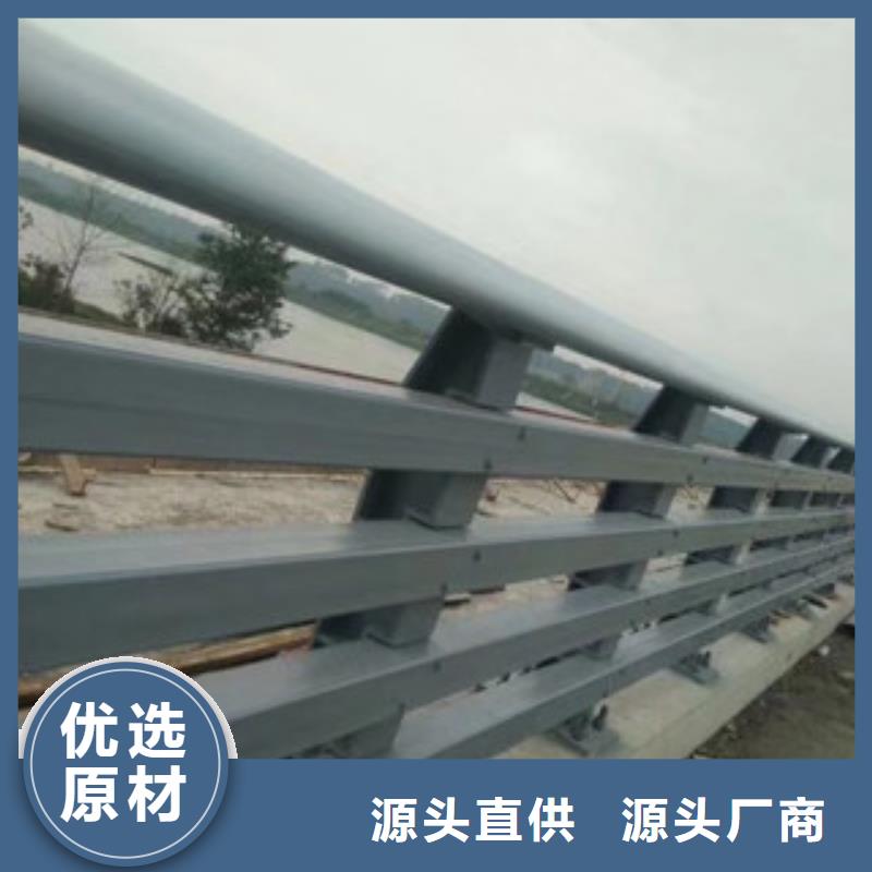 高品质不锈钢复合管护栏_不锈钢复合管护栏厂商品质服务