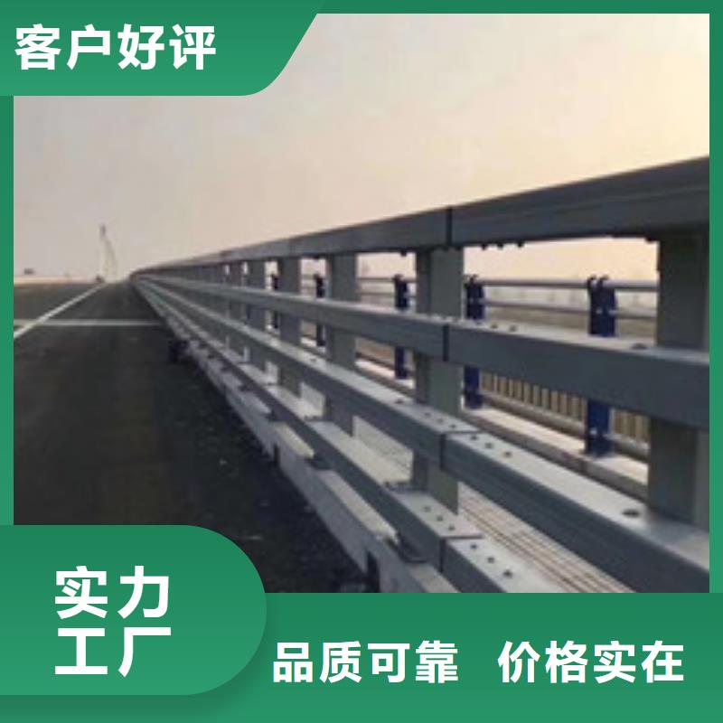《福州》批发201不锈钢桥梁护栏实力商家