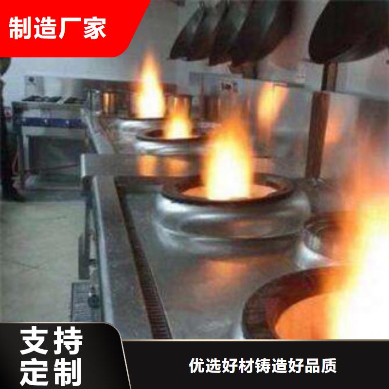【扬州】生产无醇烧火油的原材料是啥