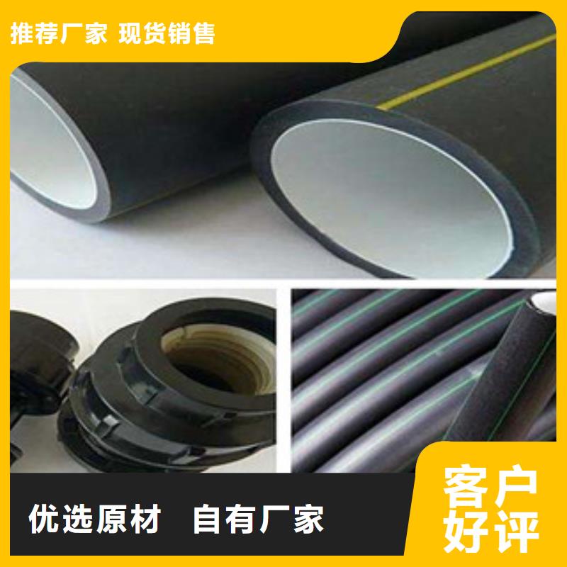 《丹东》生产照明工程PE硅芯管产品规格型号