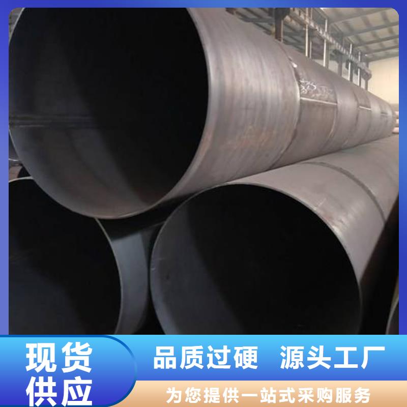 衢州批发直径500焊管助力燃气工程