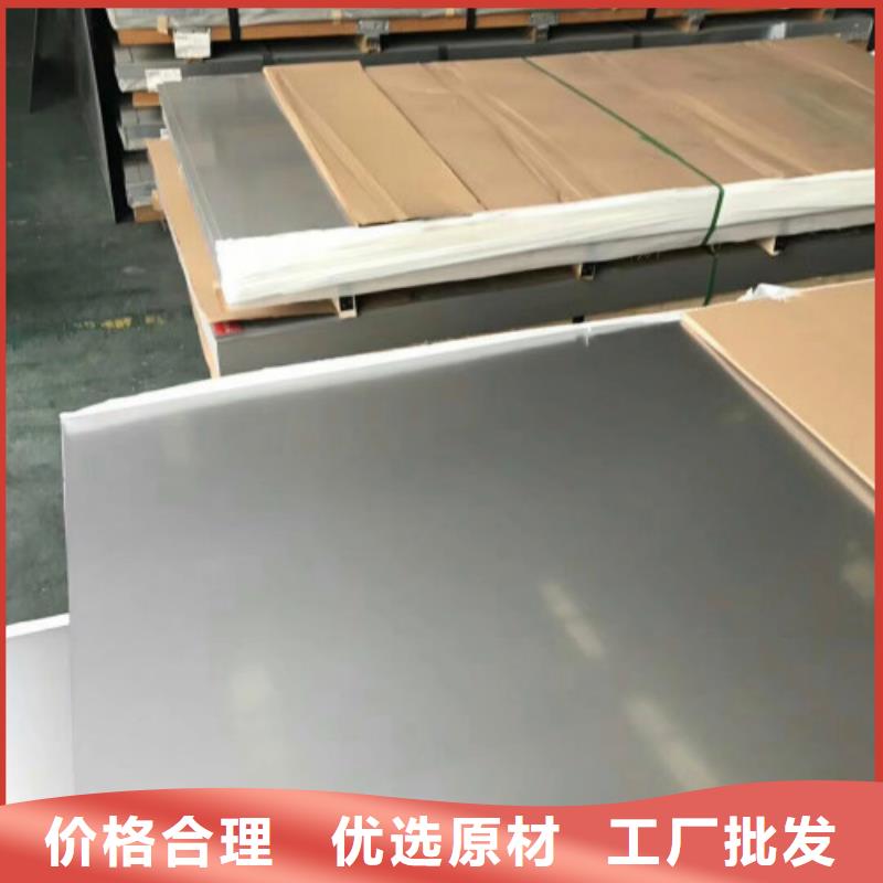 重庆直销工业不锈钢板厚板多少钱一张