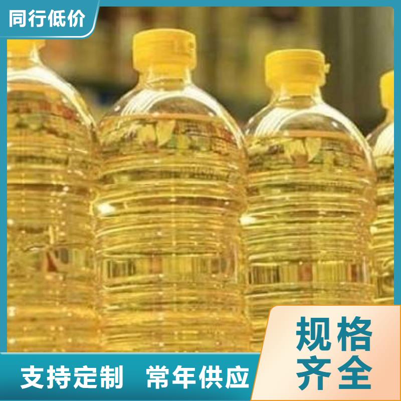 【靖江】品质植物油燃料优质配方公开