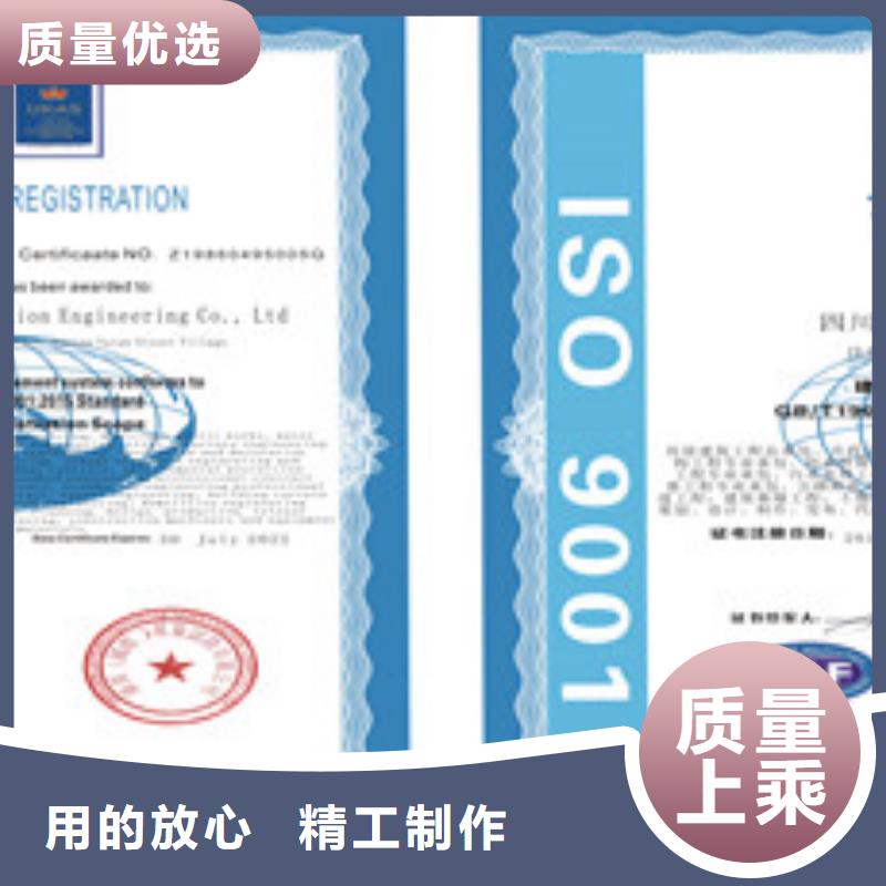 ISO9001质量管理体系厂家直销ISO9001质量管理体系海量现货
