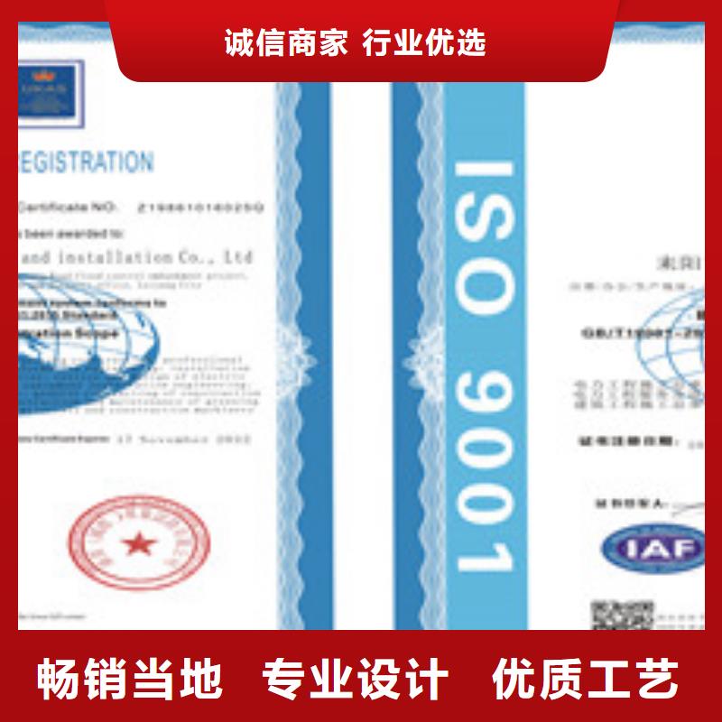 ISO9001质量管理体系资质齐全当地生产商